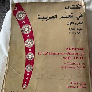 Al-Kitaab fii Ta'allum al-'Arabiyya Textbook with DVDs